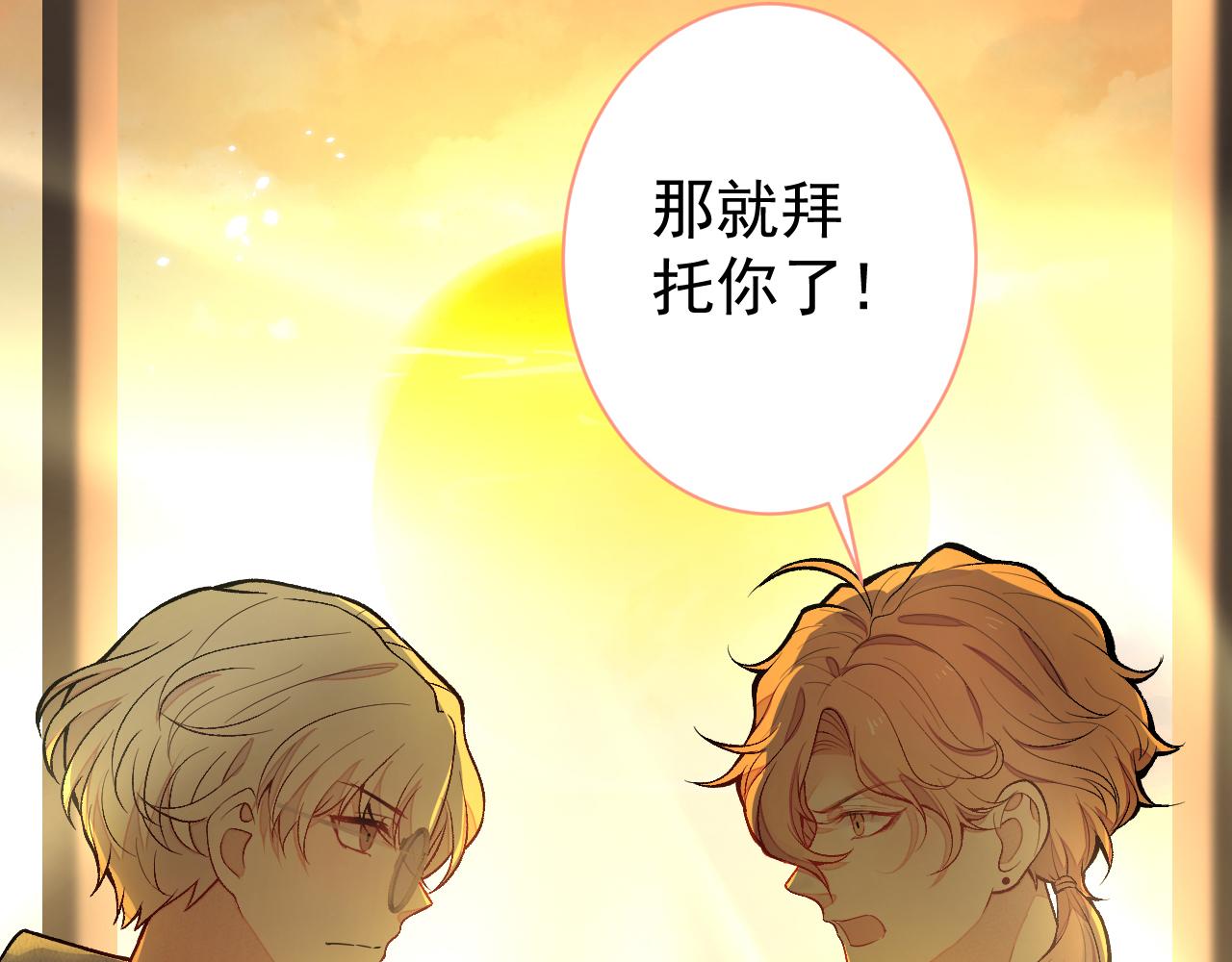 第114话 行程被泄露了！104