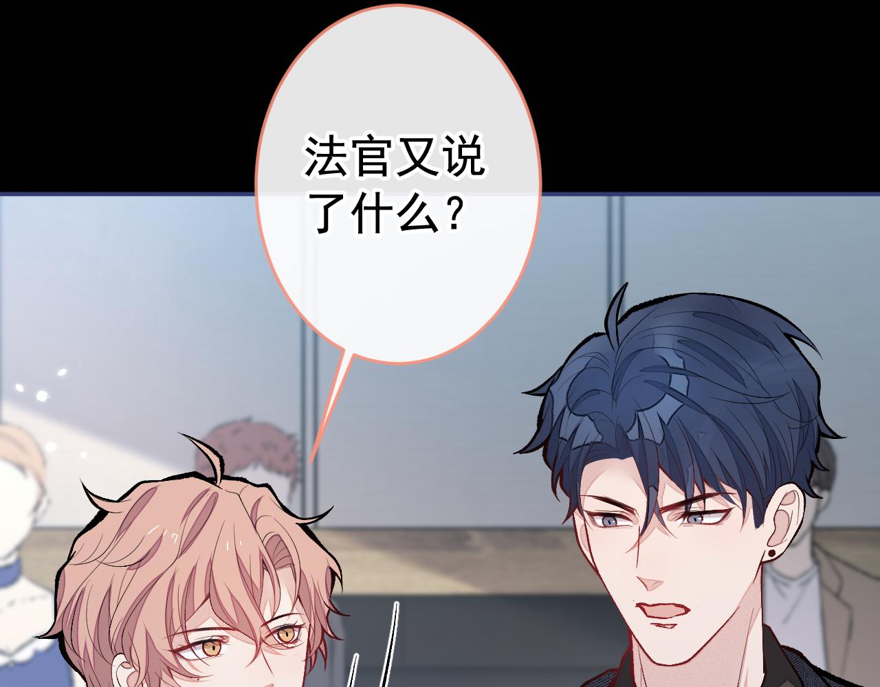 第162话 林贝儿大义灭亲！87