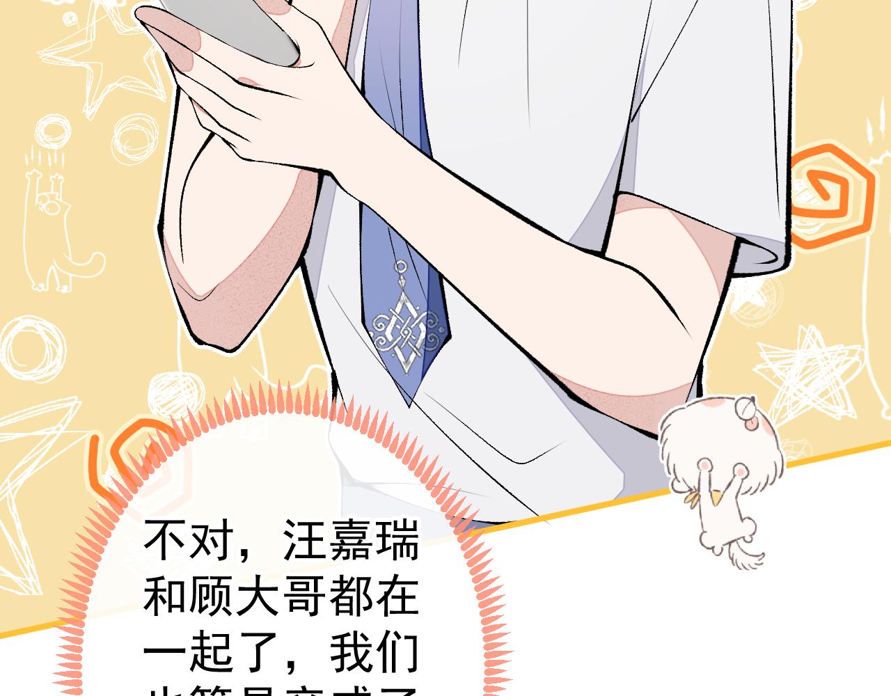 第136话 婚外恋实锤了！29