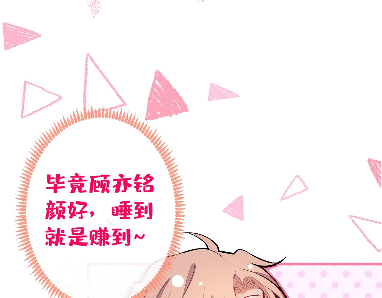 第101话 吻戏训练39