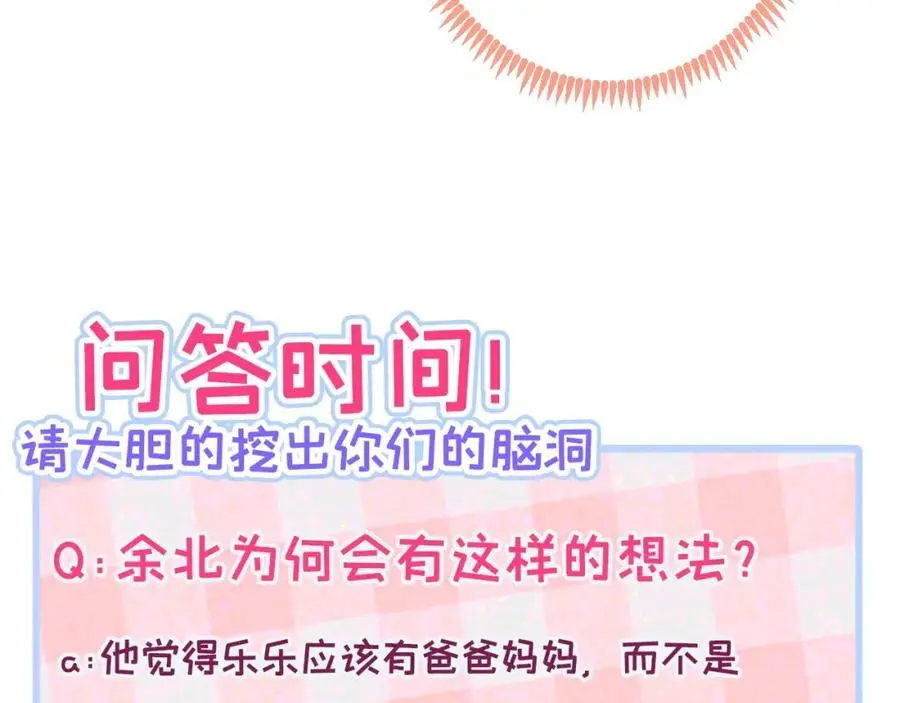 养娃篇28 小孩都这么卷了？103