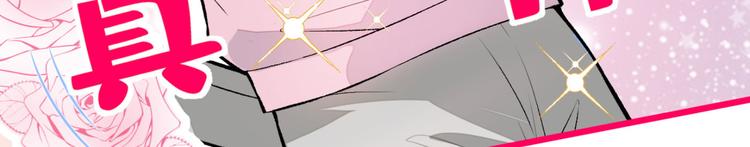 第6话 做点特别的运动~8