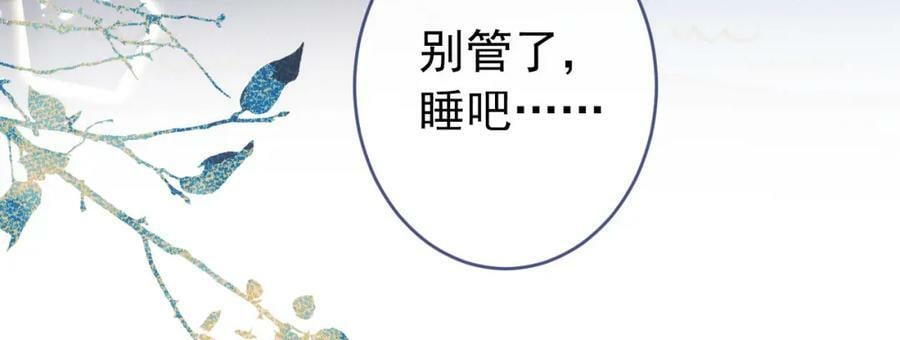 养娃篇08 带娃上热搜23