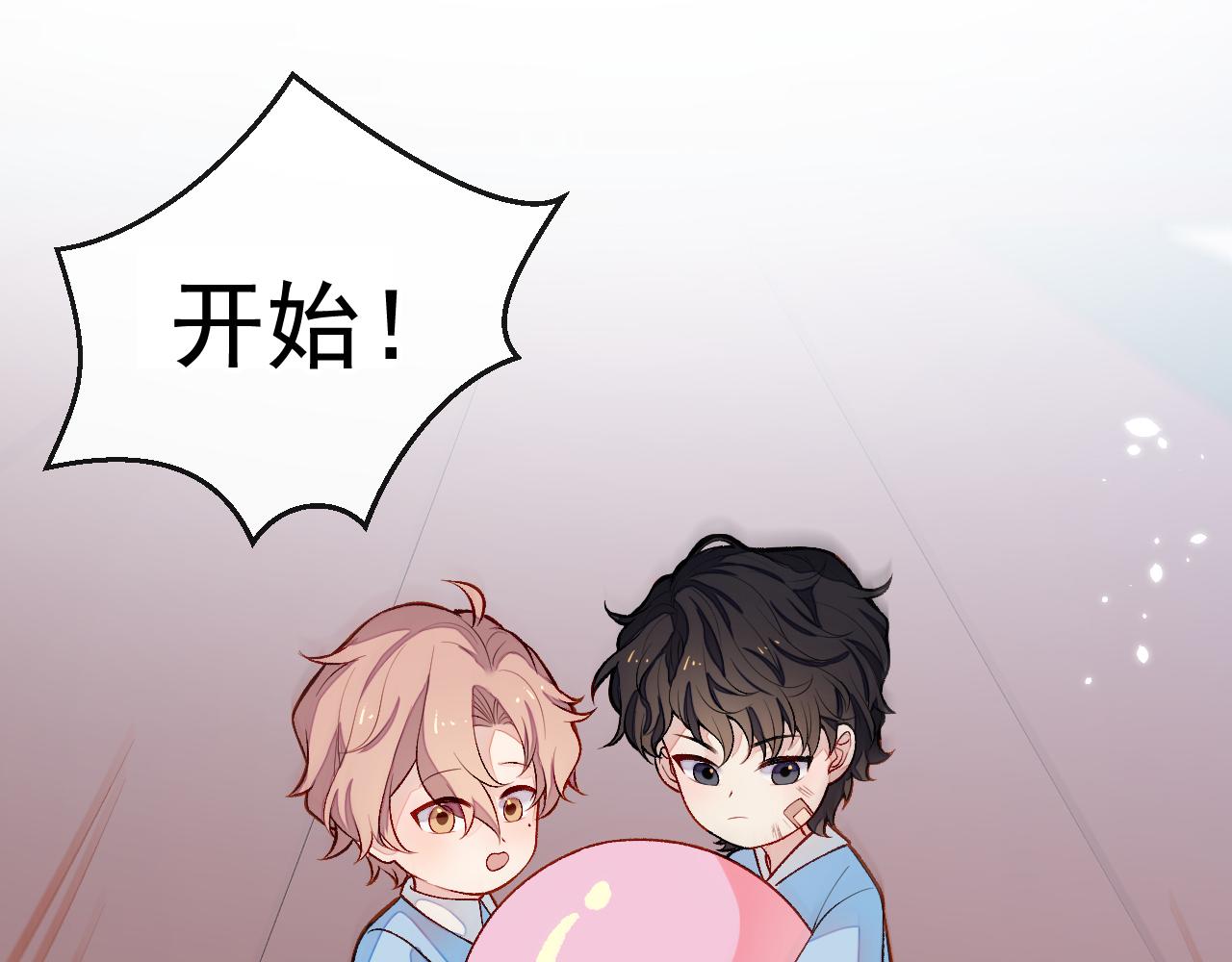番外6-幼儿园篇64