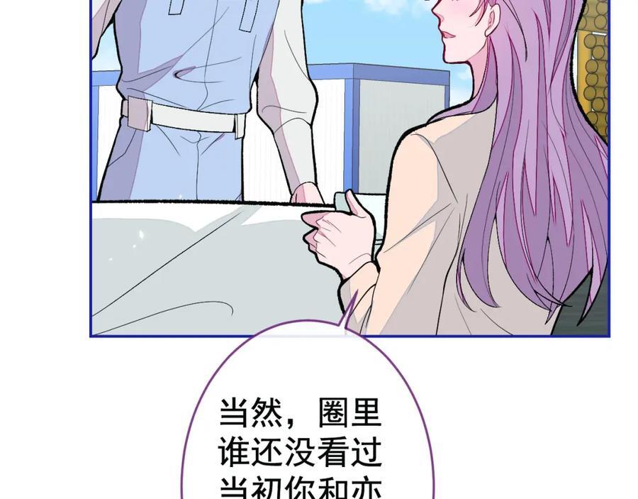 养娃篇26 我这是，被放置了？55