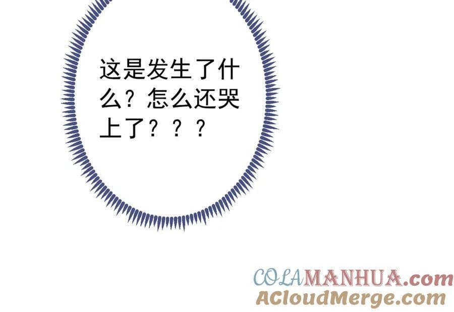 养娃篇17 顾亦铭，你要干嘛？16