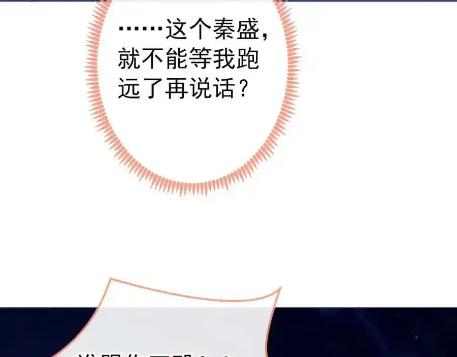 大学篇35 你想跟我动手？62