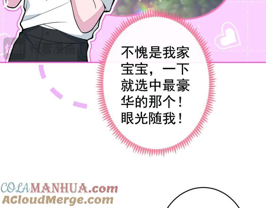 养娃篇25 什么？空手建房？！16