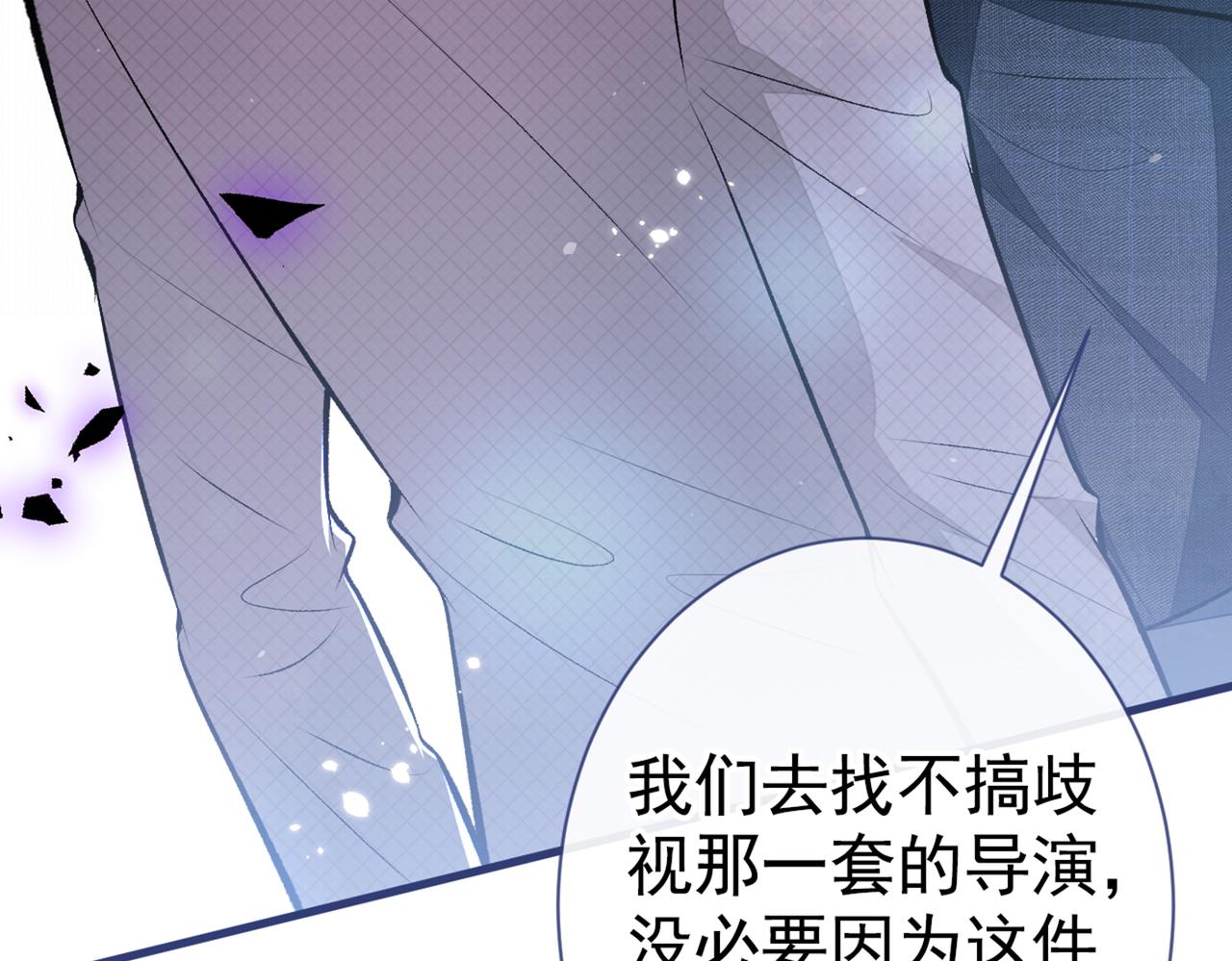 第91话 我们不如分手吧81