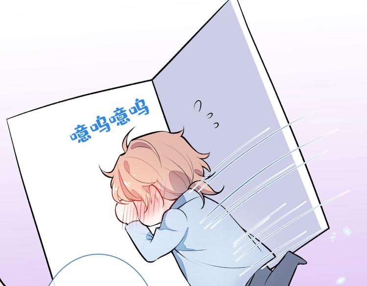 第6话 做点特别的运动~42