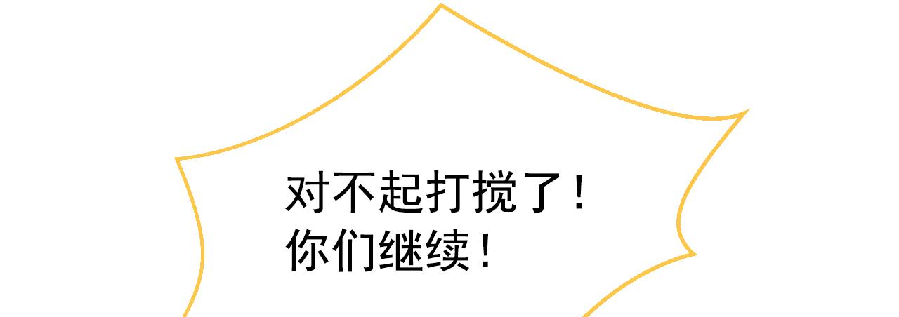 第146话 我怎么动不了了101