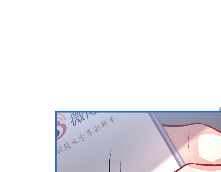 第7话 基佬的屁股摸不得！86