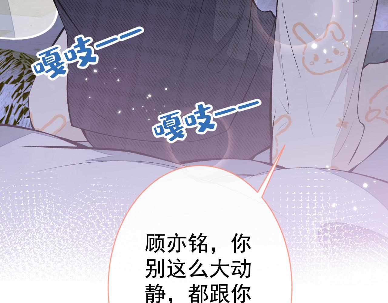 第125话 官宣了！43