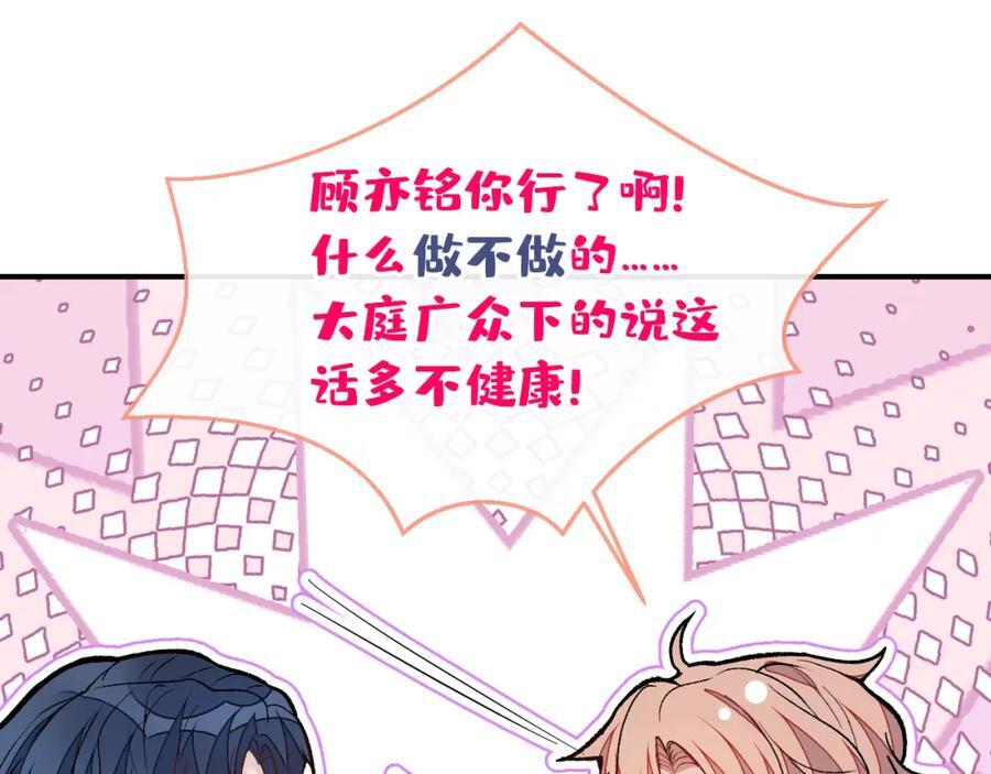 养娃篇22 我早就想这么做了22