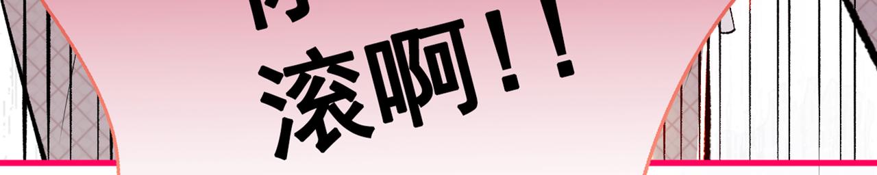 第90话 我是余北男朋友82