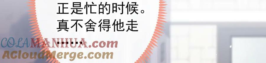 大学篇45 完结：不想和你分开32
