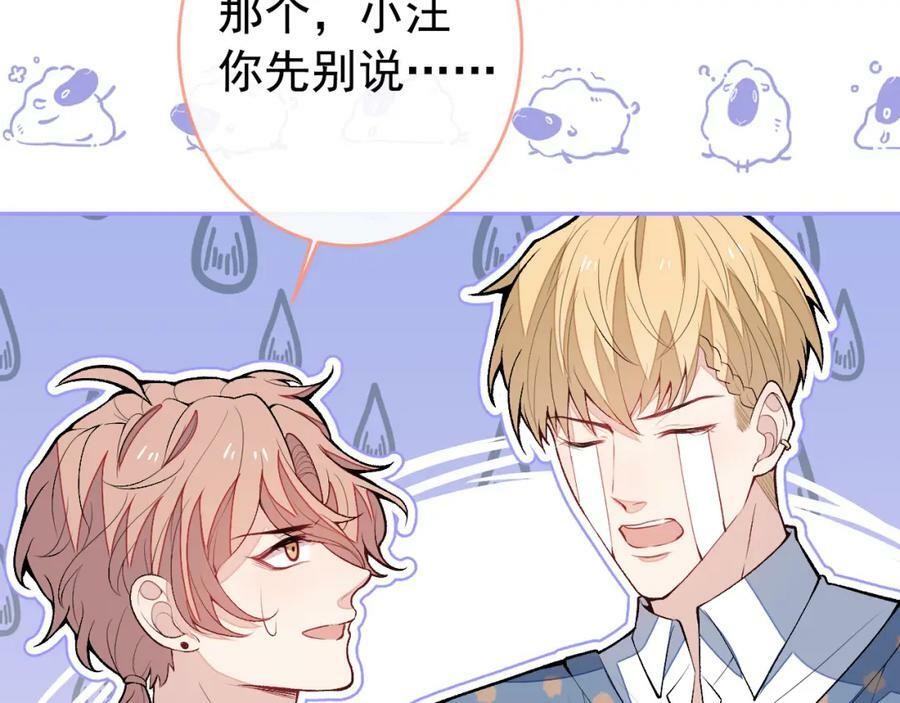 养娃篇11 汪嘉瑞，你能不能行57