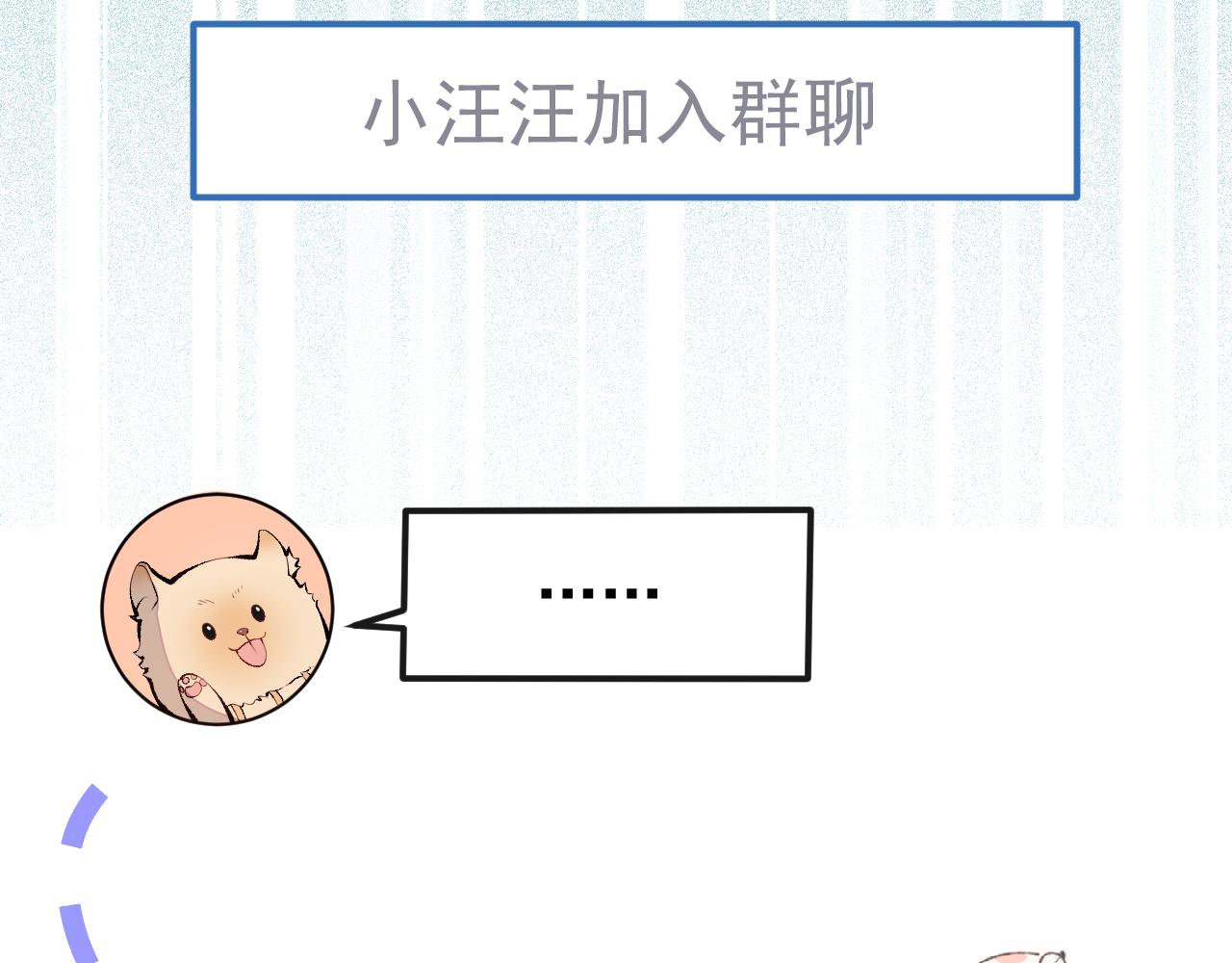 第167话 你输在，你不是他116