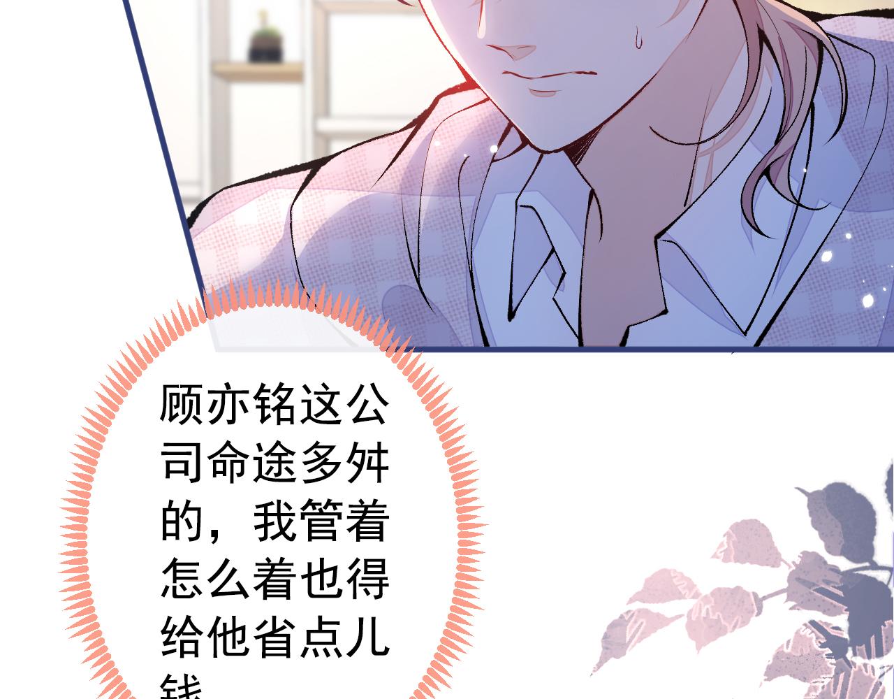 第152话 北总你好！104