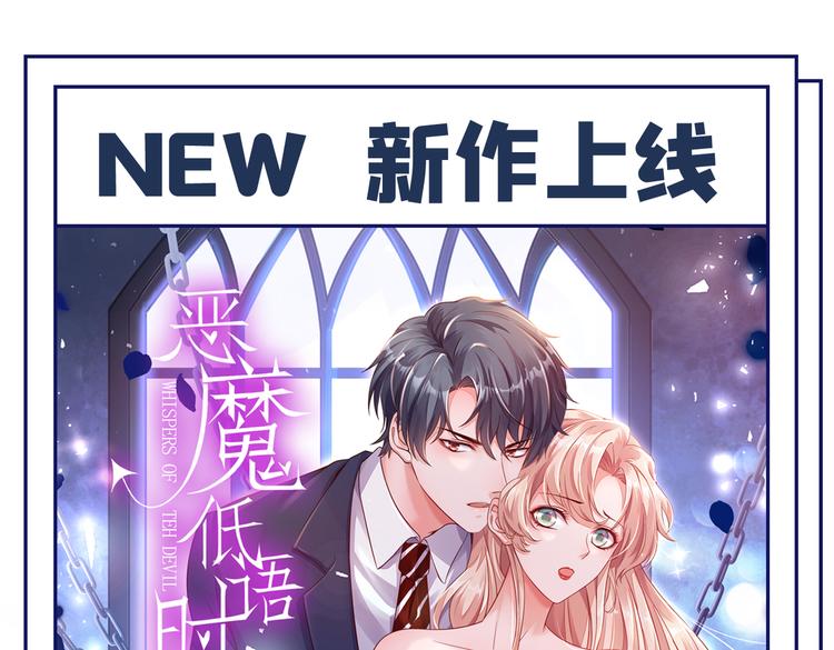 第45话 在一起就是干柴烈火！121