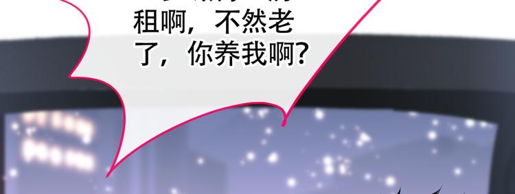 第15话 这是什么直男新姿势？54