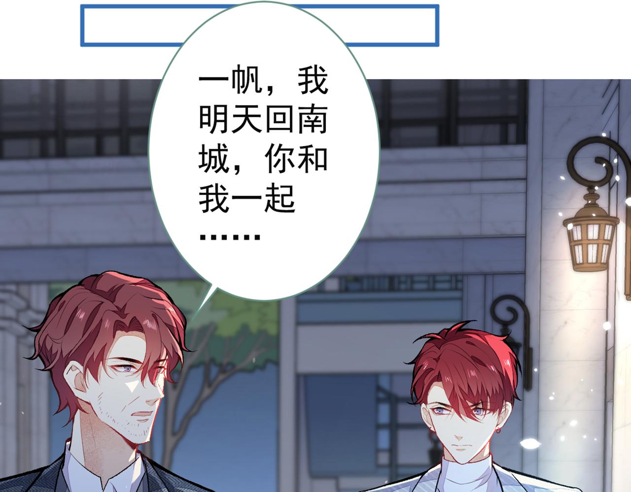第99话 十万，和我在一起46