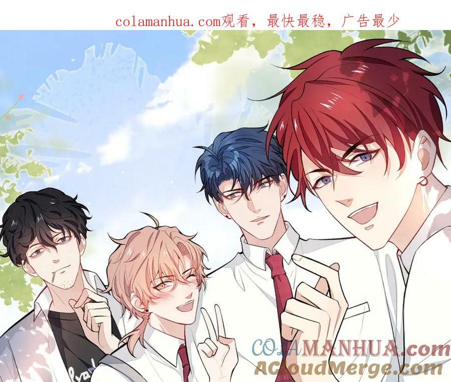 大学篇45 完结：不想和你分开0
