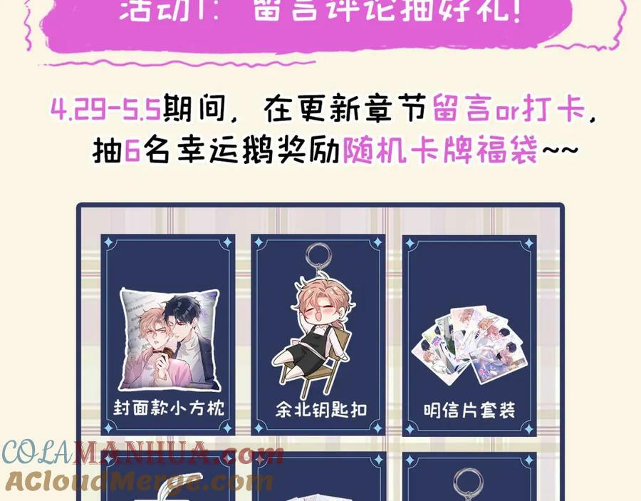 大学篇39 老大真是太男人了！116