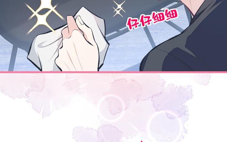 第25话 幺儿，你变了60