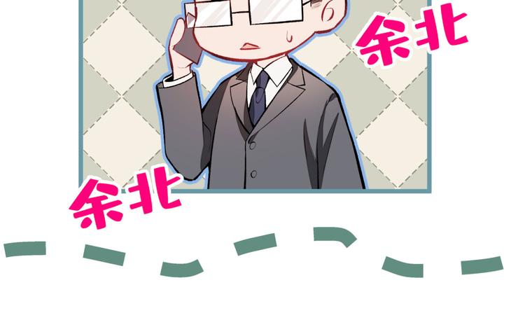 第7话 基佬的屁股摸不得！121