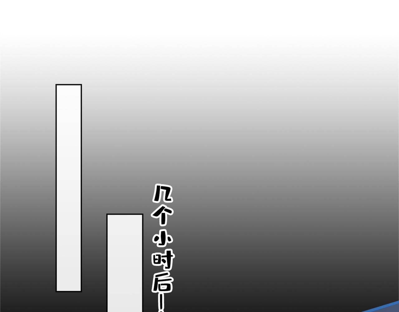 第83话 满口骚话顾亦铭84