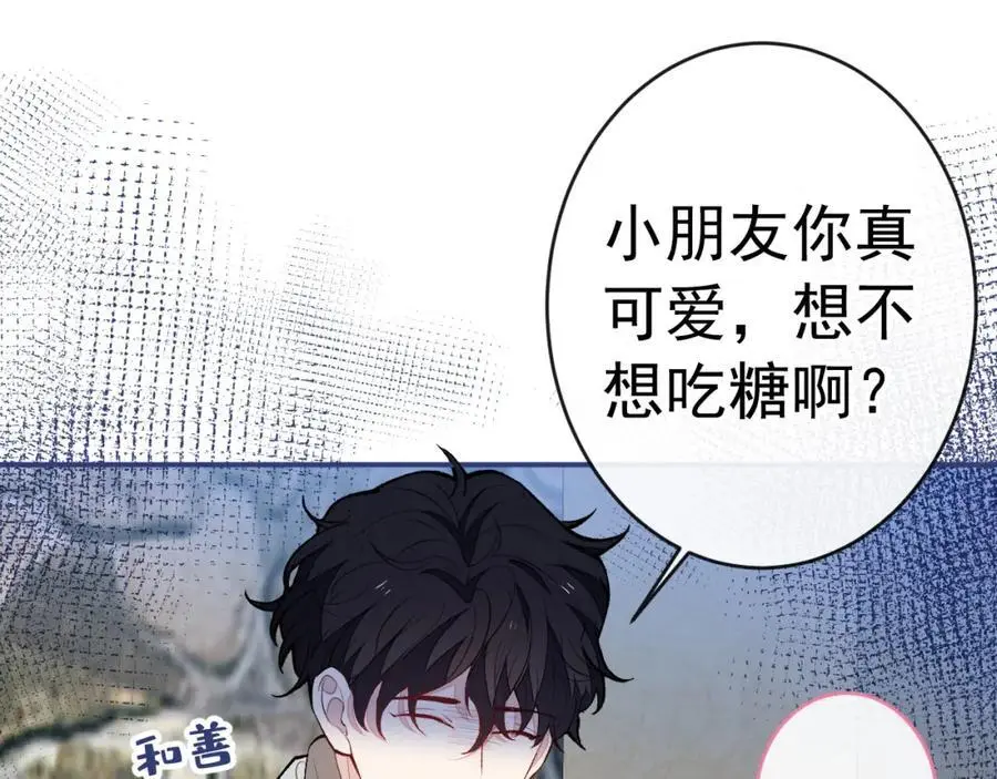 养娃篇33 欢迎光临萌宝餐厅~77