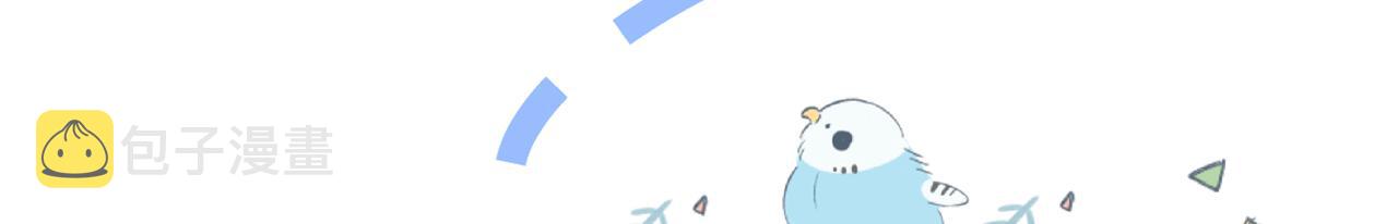 第79话 他是我哥54