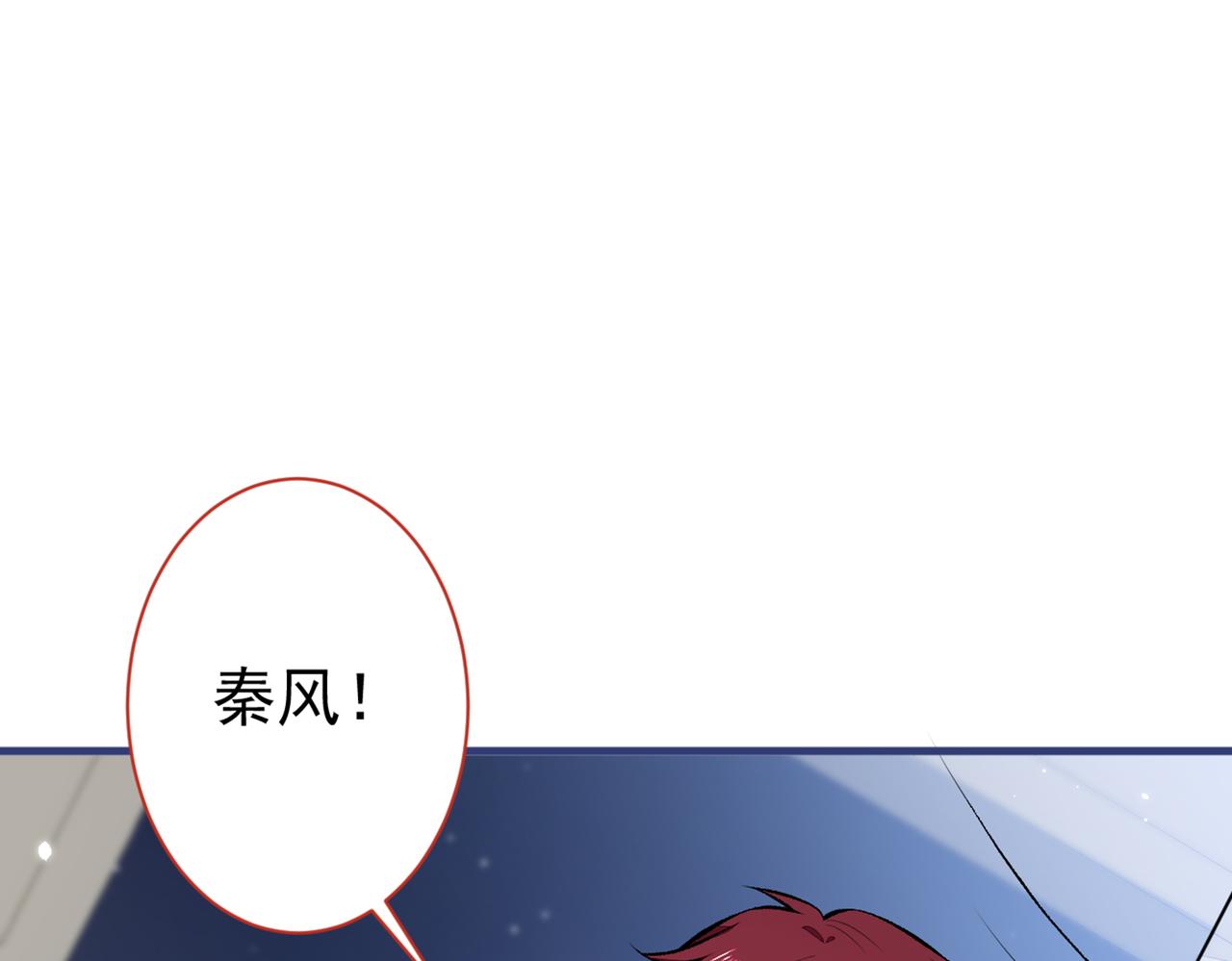 第99话 十万，和我在一起77