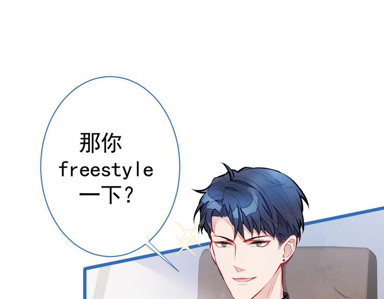 第26话 嘤——老公我错了62