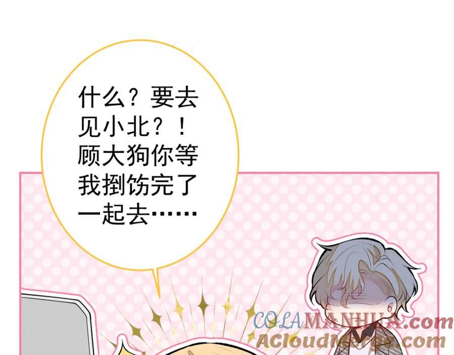 养娃篇19 这妆还挺喜庆的！116