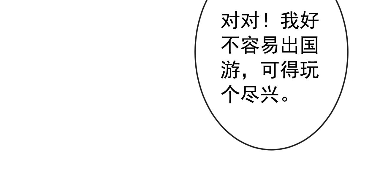 第171话 封杀令解除了！53
