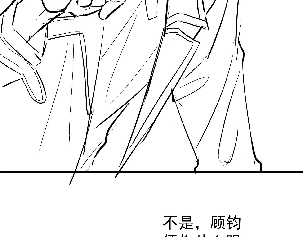 第155话 我恨不得把你拴床头114