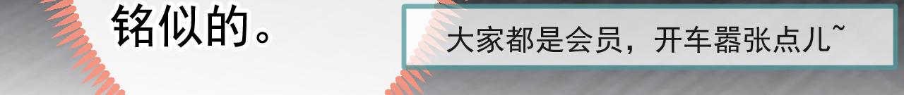 番外2-直播福利大放送！10