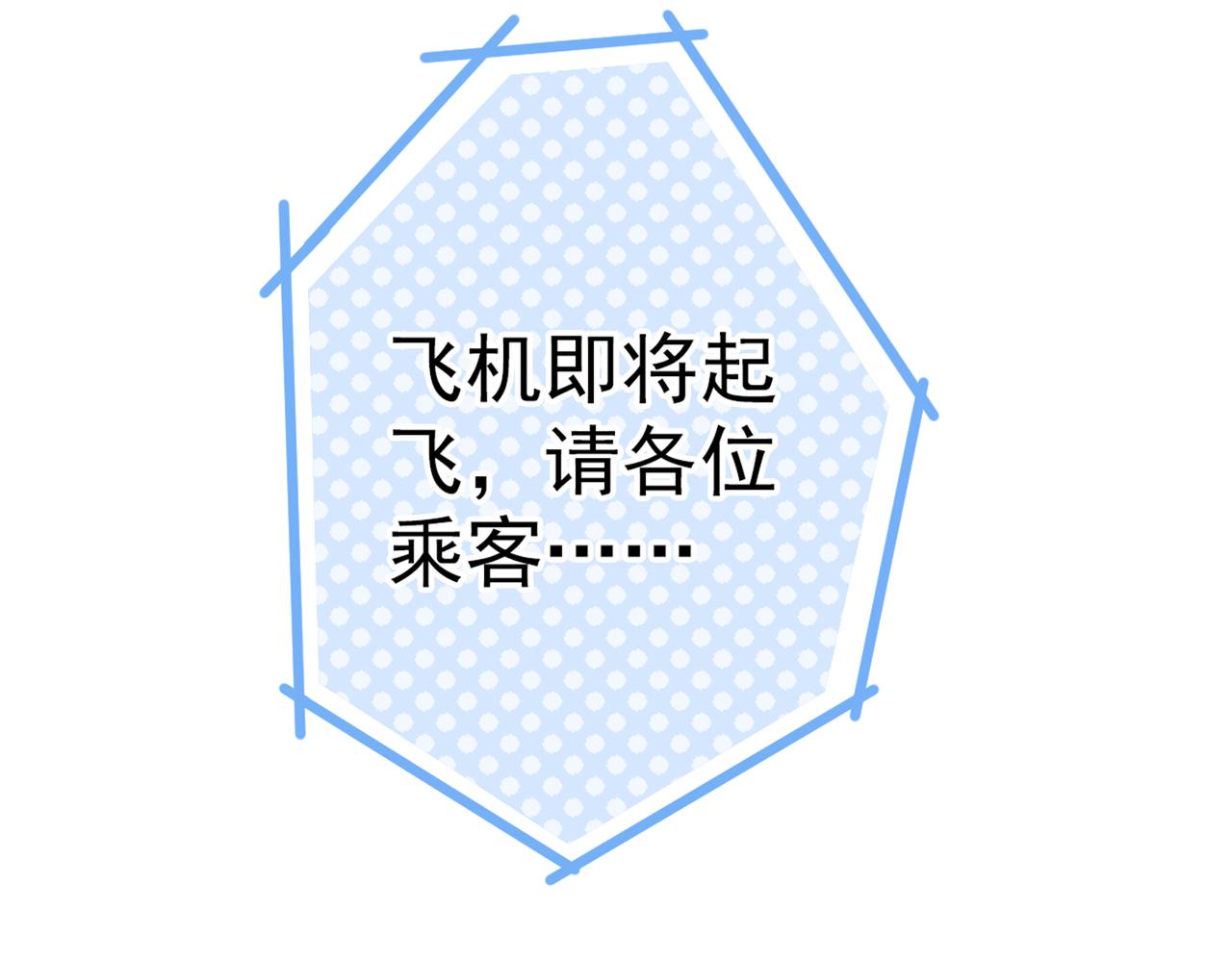 第96话 他们在说什么鸟语34