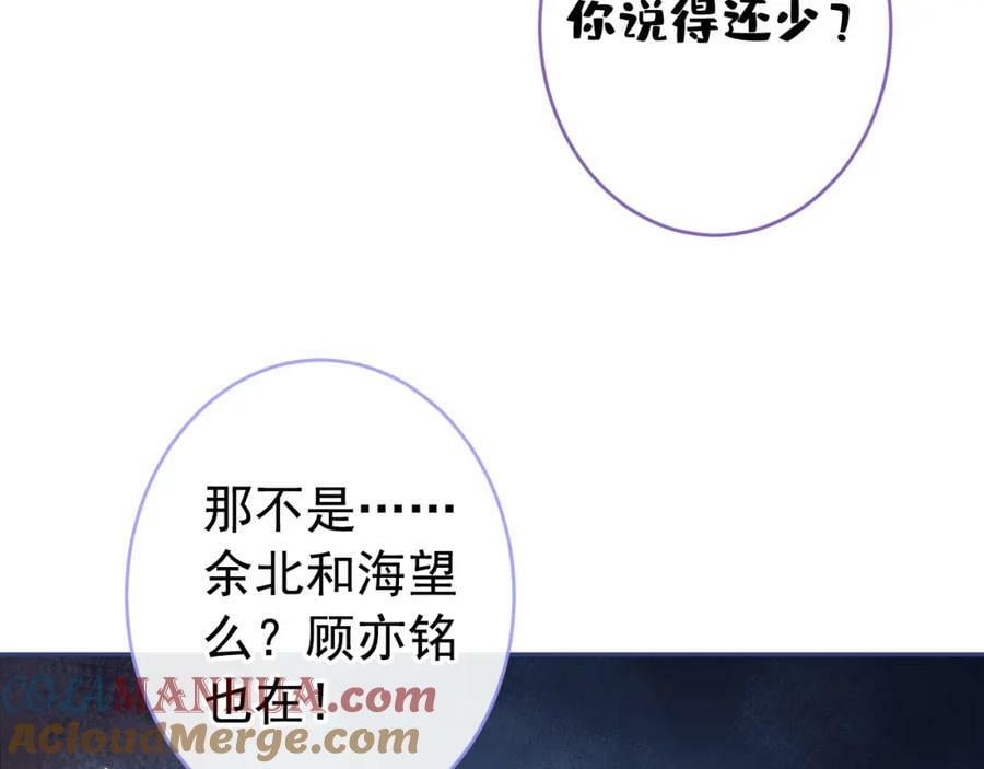大学篇46 海望番外（上）100