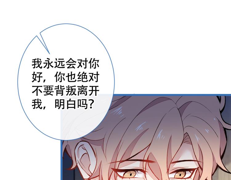 第42话 温泉池边的生日礼物38