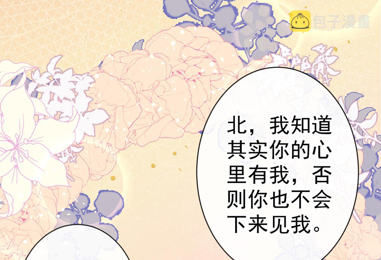 第83话 满口骚话顾亦铭20
