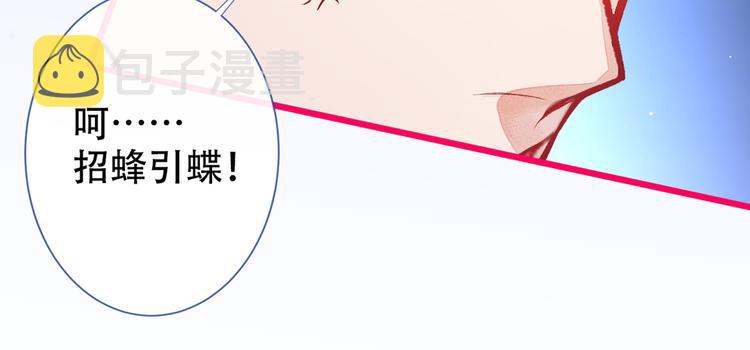 第15话 这是什么直男新姿势？66