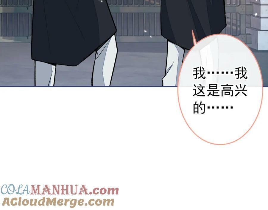 大学篇45 完结：不想和你分开108