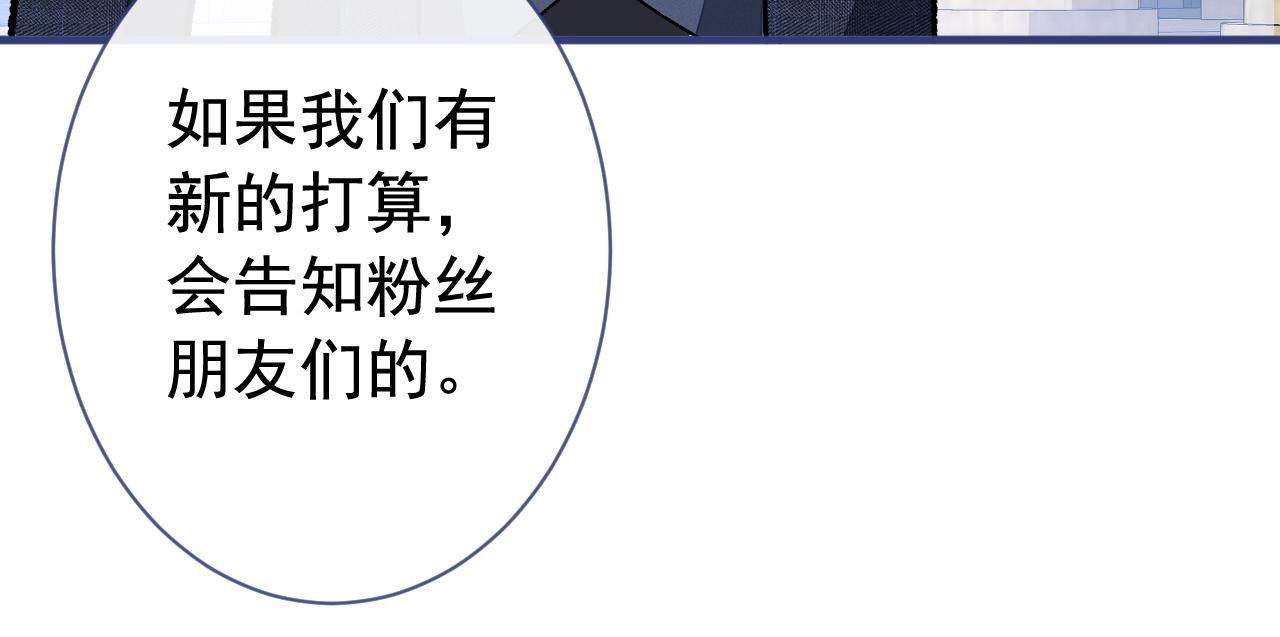 第160话 顾亦铭可真能演~34