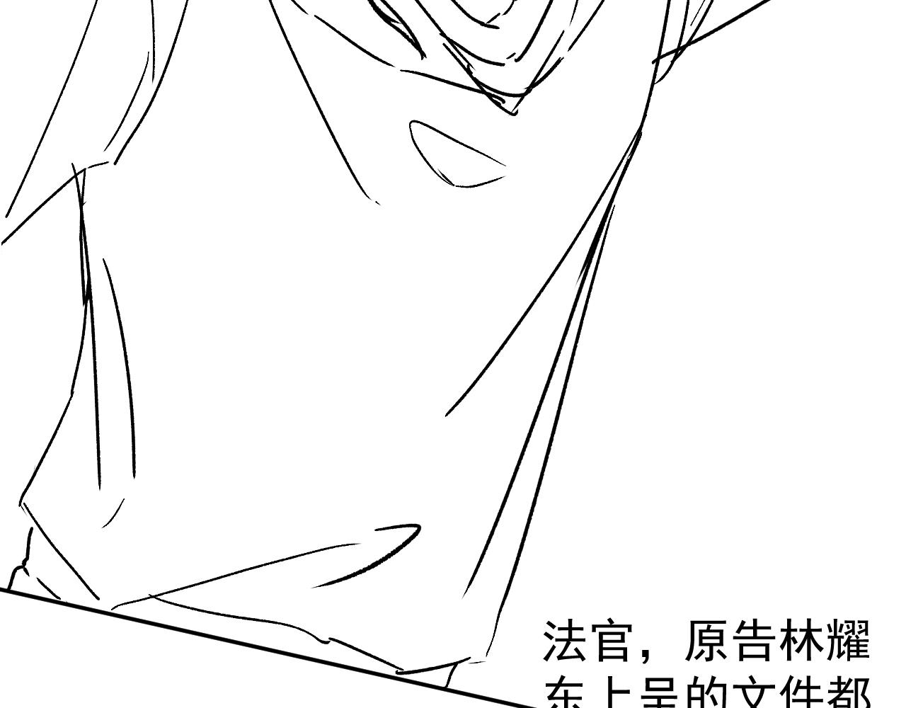 兽耳番外·下135