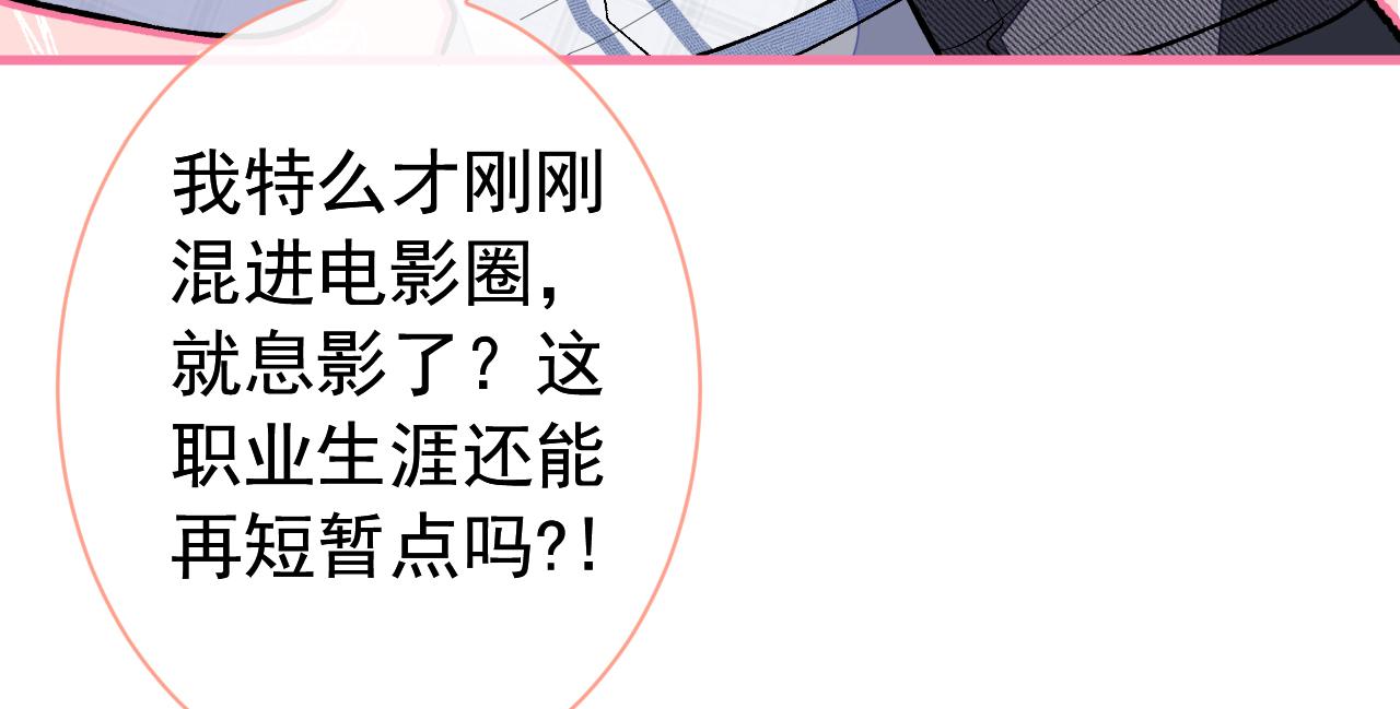 第126话 全面封杀！94