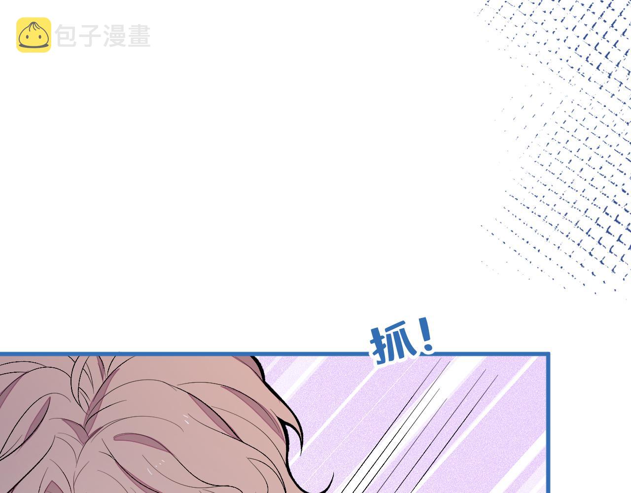 第119话 撩了就想跑？13
