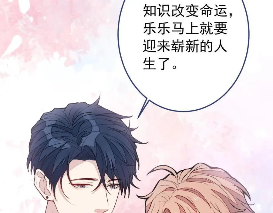 养娃篇37 乐乐，上才艺！94